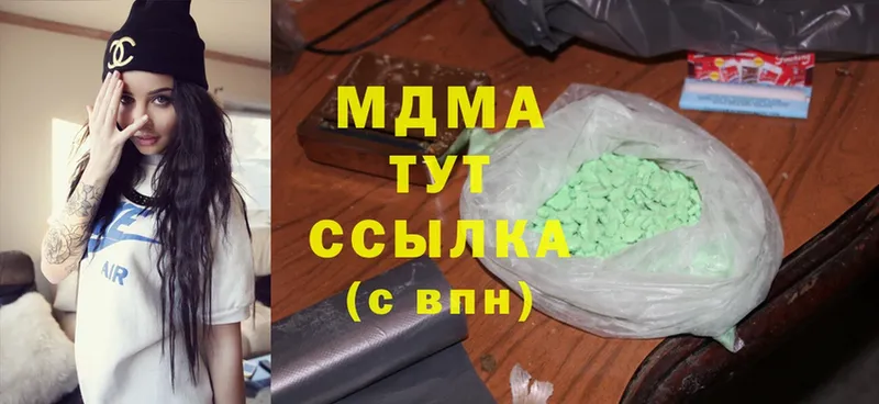 ссылка на мегу сайт  Высоковск  MDMA кристаллы 